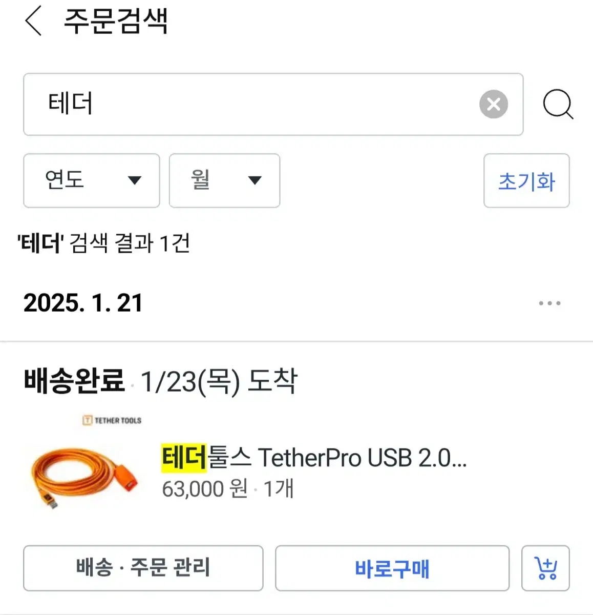 thumbnail-7